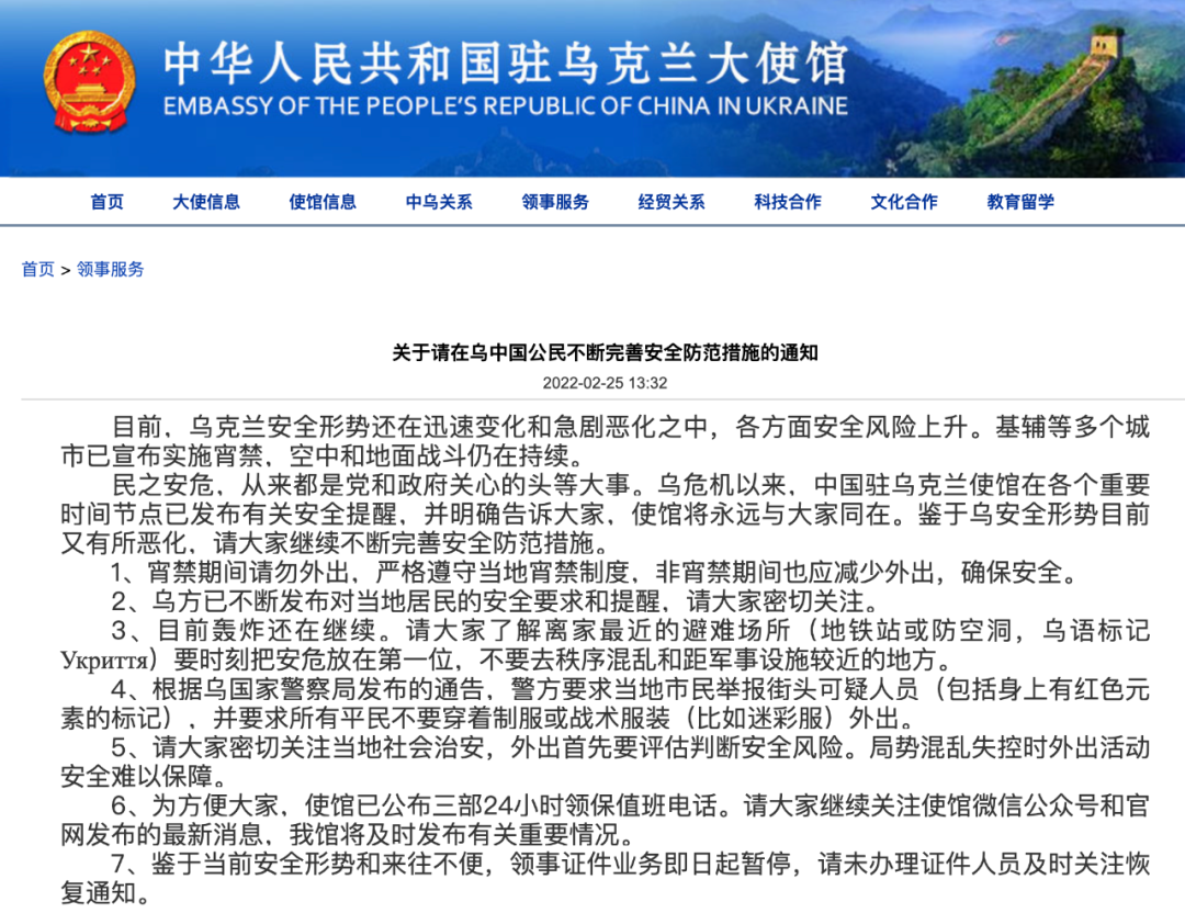 刚刚，乌克兰首都基辅政府大楼附近响起枪声休闲区蓝鸢梦想 - Www.slyday.coM