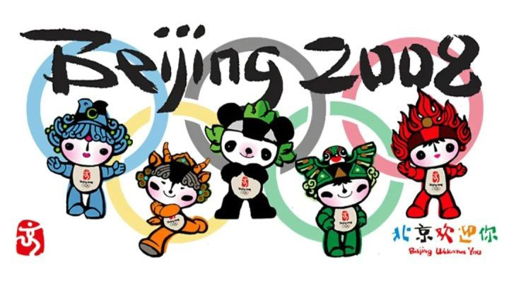历届奥运会吉祥物图片