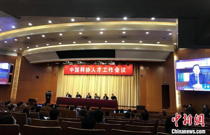 中国科协:营造识才爱才敬才用才环境聚天下英才_手机新浪网