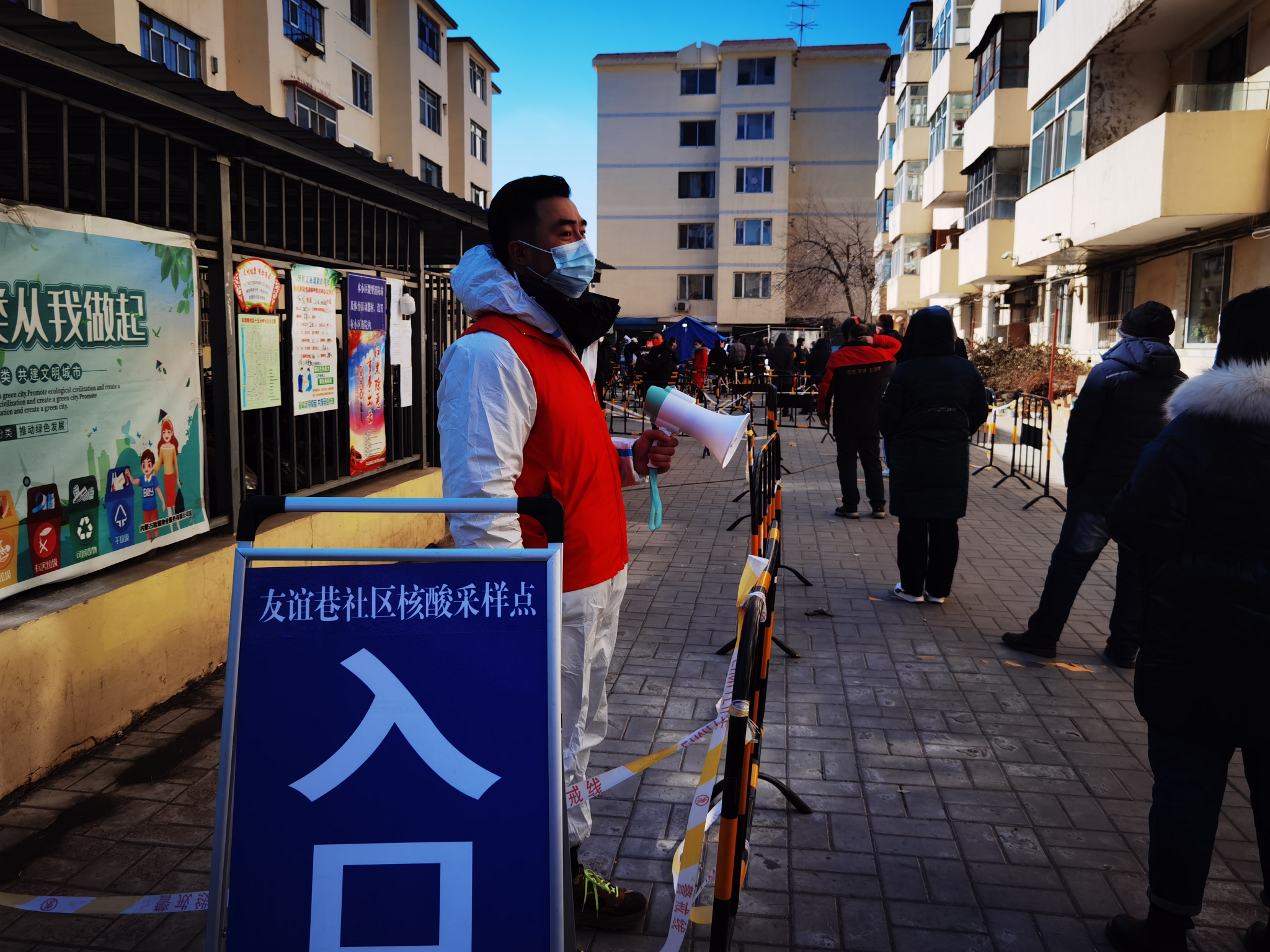 内蒙古广播电视台主持人海旭在友谊巷社区核酸采样点做志愿者。受访者供图