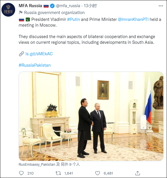俄乌冲突之际 普京与巴基斯坦总理举行会谈