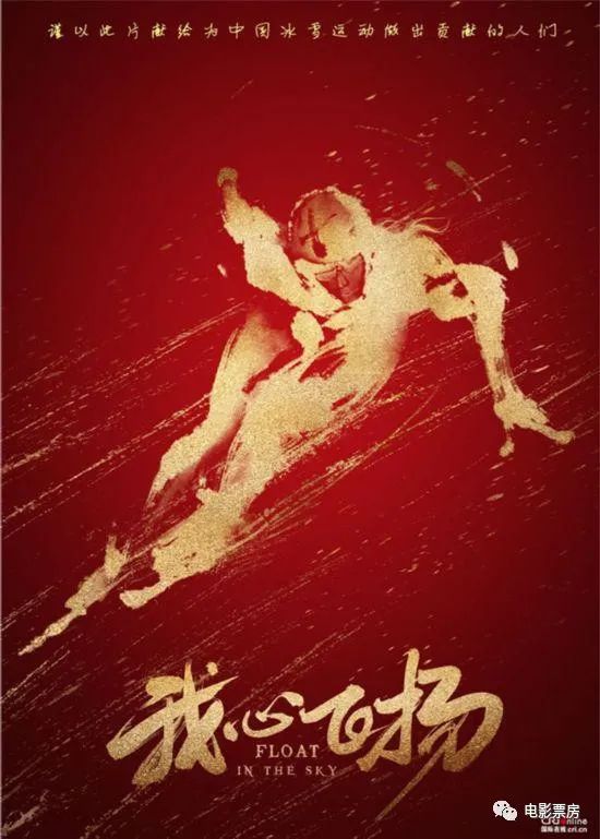 票影讯月球陨落精灵旅社4确认引进又一部印度片定档