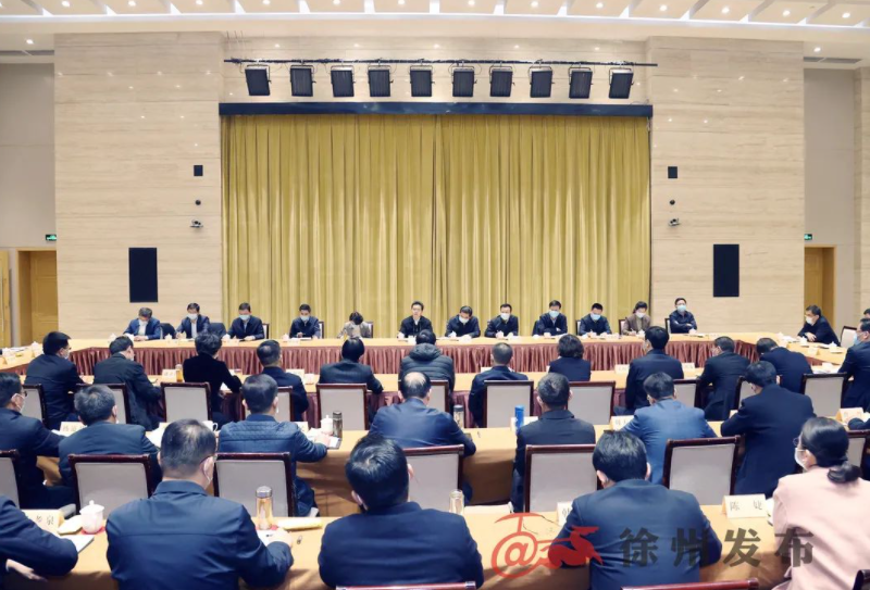 徐州市代市长：“丰县生育八孩女子”事件，令我们寝食难安、深感羞愧、倍感心痛市四套班子全体（扩大）会议召开 王剑锋主持会议