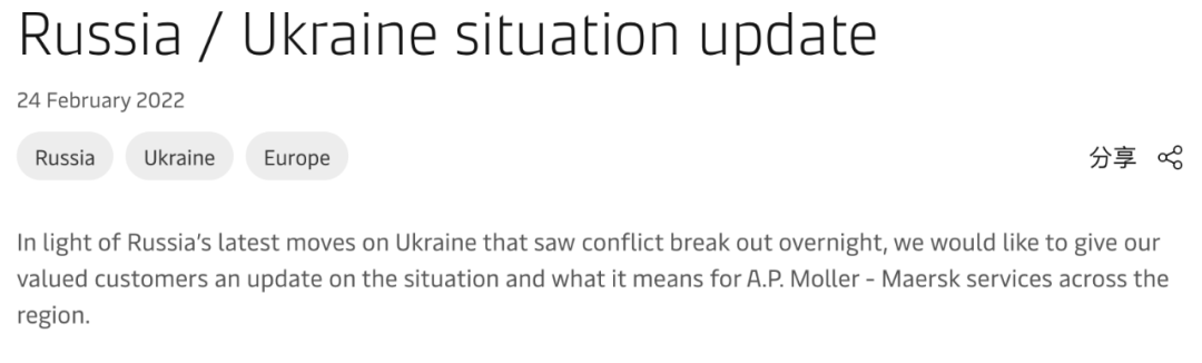 一货船在敖德萨港被导弹击中，马士基等船公司暂停乌克兰港口停靠休闲区蓝鸢梦想 - Www.slyday.coM
