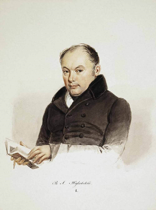 瓦西里·茹科夫斯基(1783-1852)