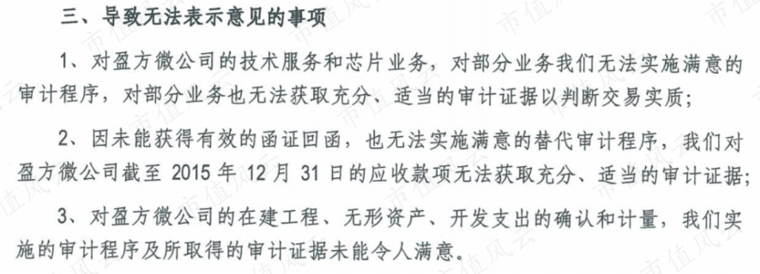 （来源：公司公告）