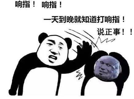 当冰墩墩有了大长腿之后，当时我就破防了！休闲区蓝鸢梦想 - Www.slyday.coM