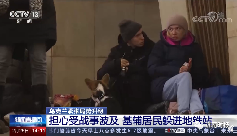 激战，多架战机被击落！俄军距乌克兰首都不到35公里，乌方：已准备好谈判休闲区蓝鸢梦想 - Www.slyday.coM
