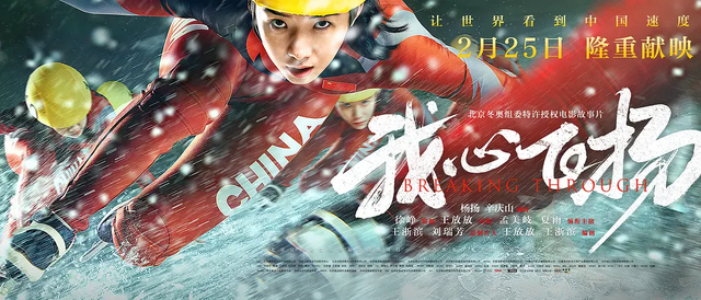 意义非凡的电影在对的时间观赏更有感觉我心飞扬