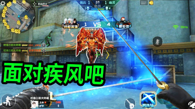 吹命三郎!你到底做了什么孽啊!