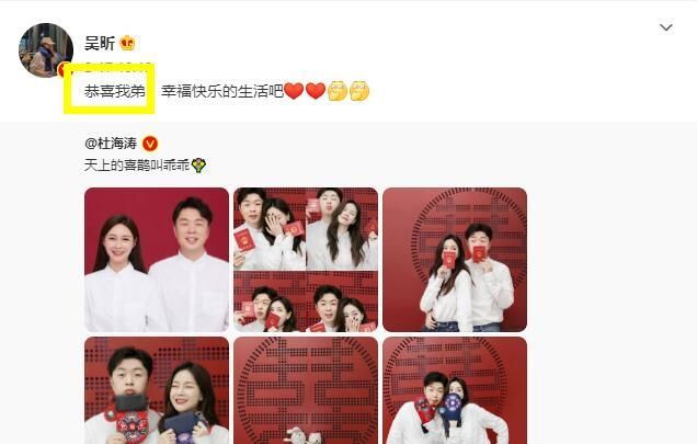 吴昕为什么会多次拒绝杜海涛的表白？关键是她只把杜海涛当弟弟休闲区蓝鸢梦想 - Www.slyday.coM