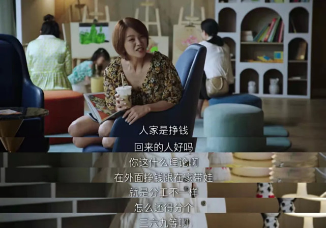 《我们的婚姻》中演全职妈妈，戏外是单亲妈妈，除了白百何还有她休闲区蓝鸢梦想 - Www.slyday.coM