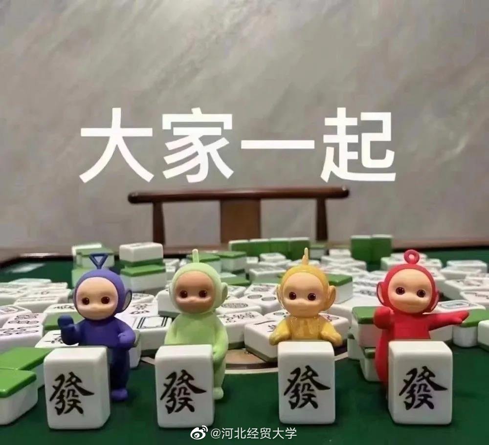 大家和好朋友都是怎么相处的呢?
