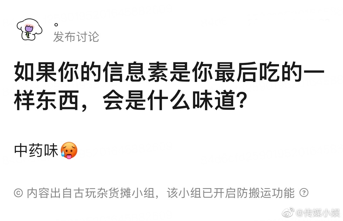 如果你的信息素是你最后吃的一样东西……|信息素|味道_新浪新闻
