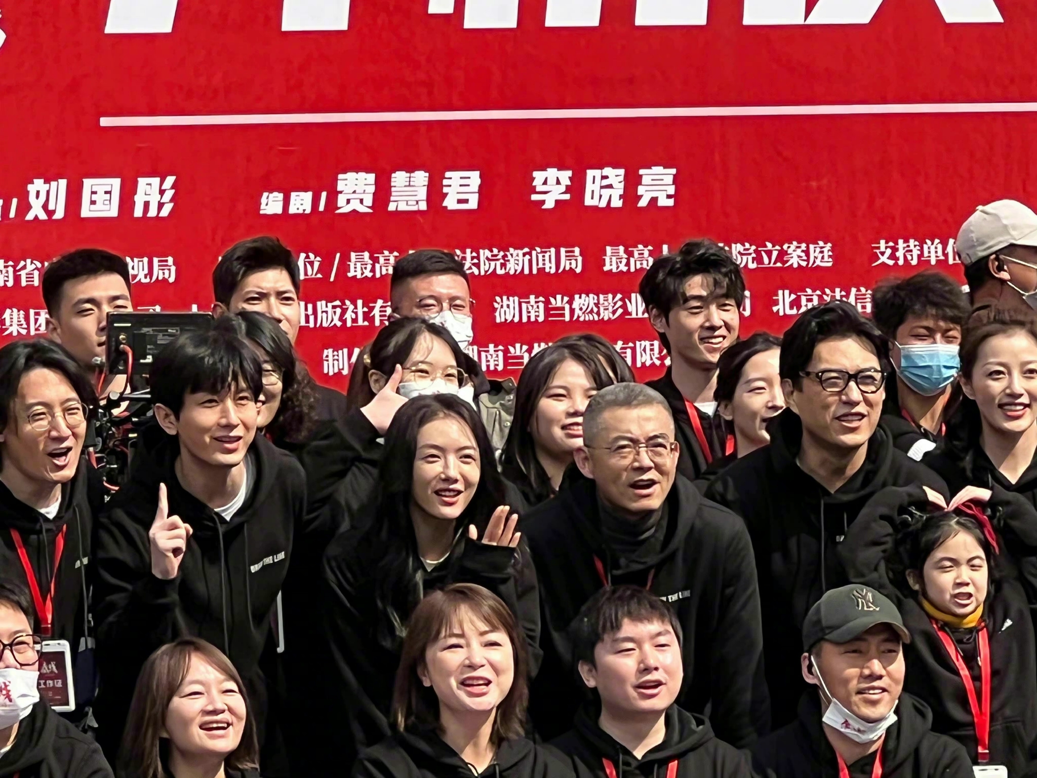 成毅蔡文静靳东新剧底线开机照来了