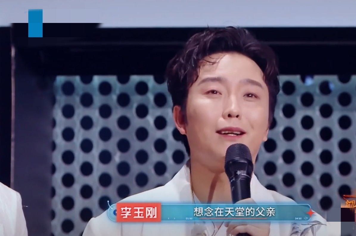 李玉刚舞台唱歌哽咽,怀念已故父亲情绪崩溃,此前还跪在雪地流泪|李玉刚_新浪新闻