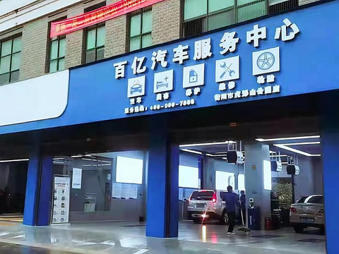 菱业科技遭财产保全：养车侠被指与精益车服有关