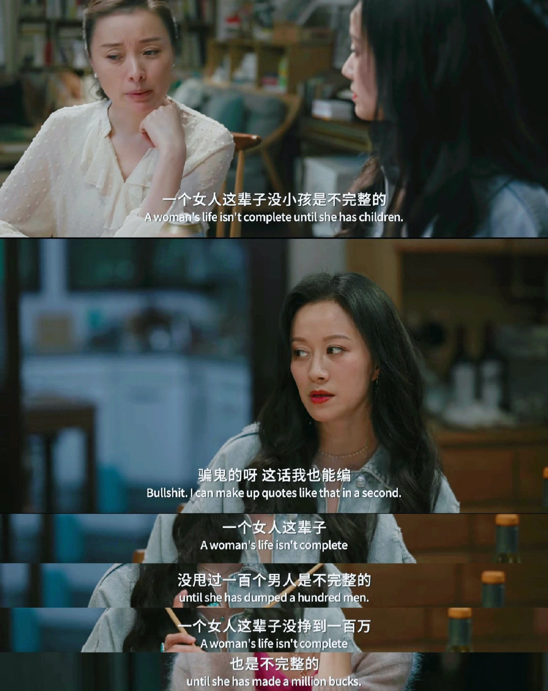 爱情神话人到中年老公外面有人了很悲惨吗