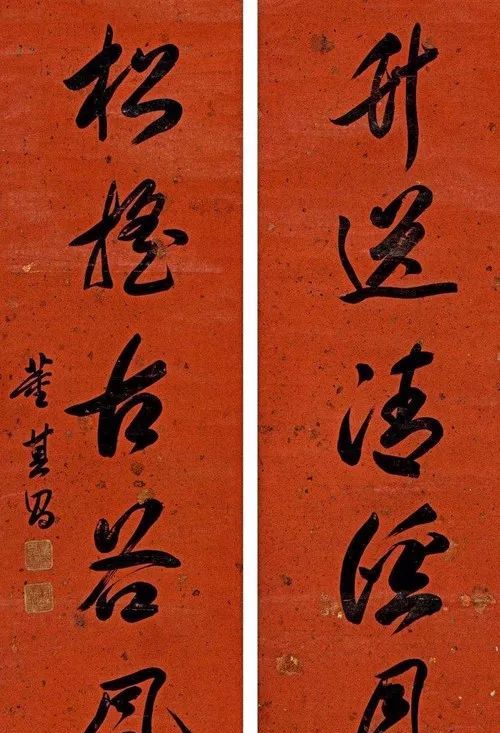 董其昌张瑞图楹联书法▼张瑞图,明代高官,著名书画家.他的