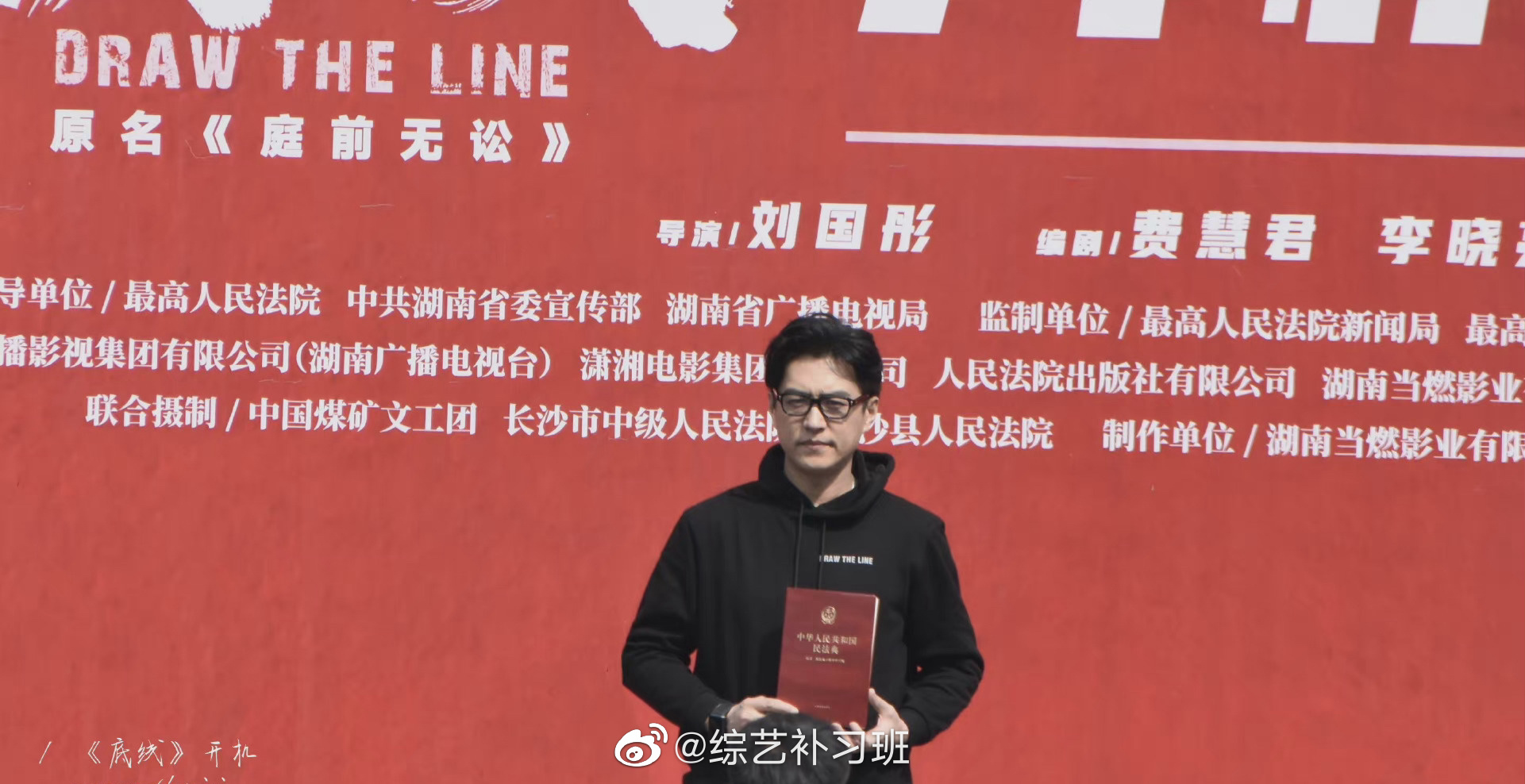 电视剧《底线》|底线|靳东_新浪新闻