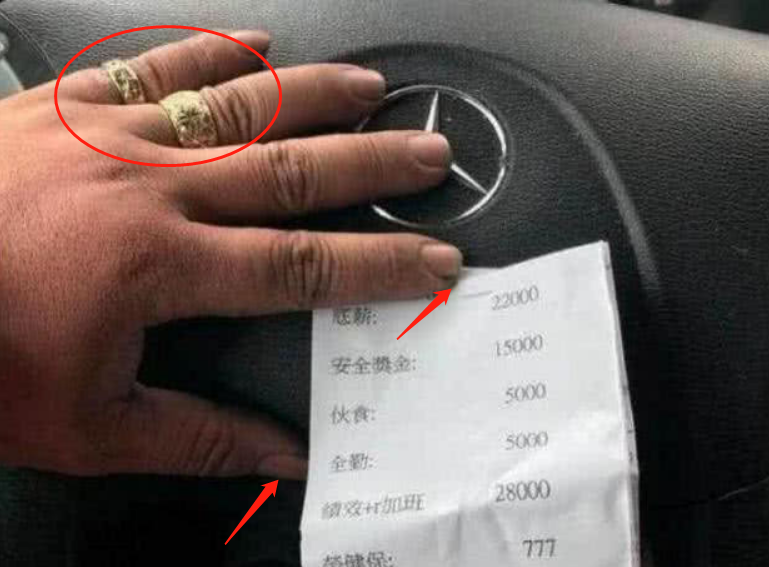 奔驰车主月薪7万找不到女朋友，手指暴露答案，一点也不冤休闲区蓝鸢梦想 - Www.slyday.coM