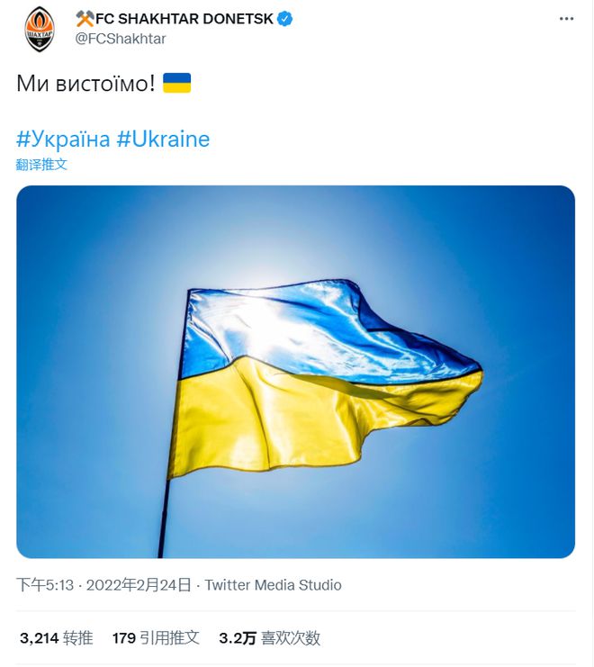 乌克兰必胜图片图片