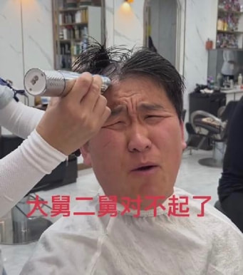 网红姜涛正月里剃头诅咒舅舅毫无底线遭人唾弃