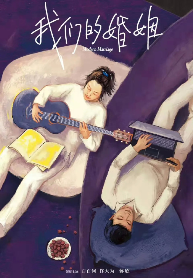 《我们的婚姻》中演全职妈妈，戏外是单亲妈妈，除了白百何还有她休闲区蓝鸢梦想 - Www.slyday.coM