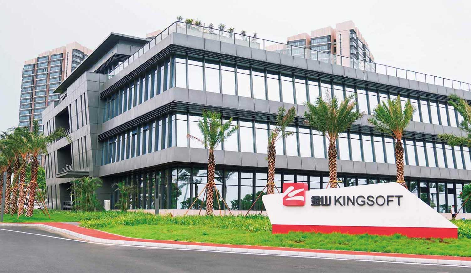 金山办公2021年营收328亿扣非净利84亿同比增37