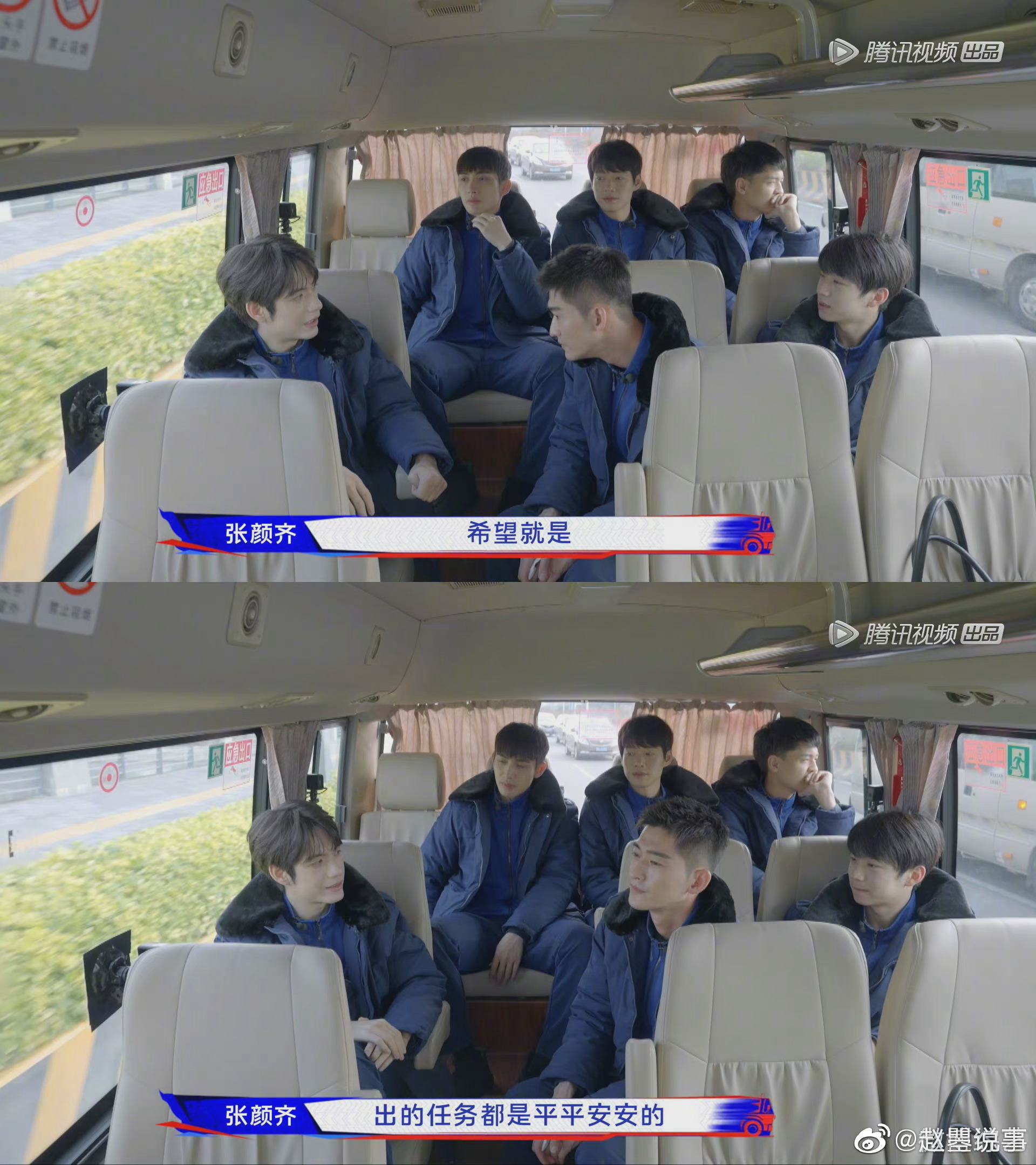 一往无前的蓝张严琪很有团队意识