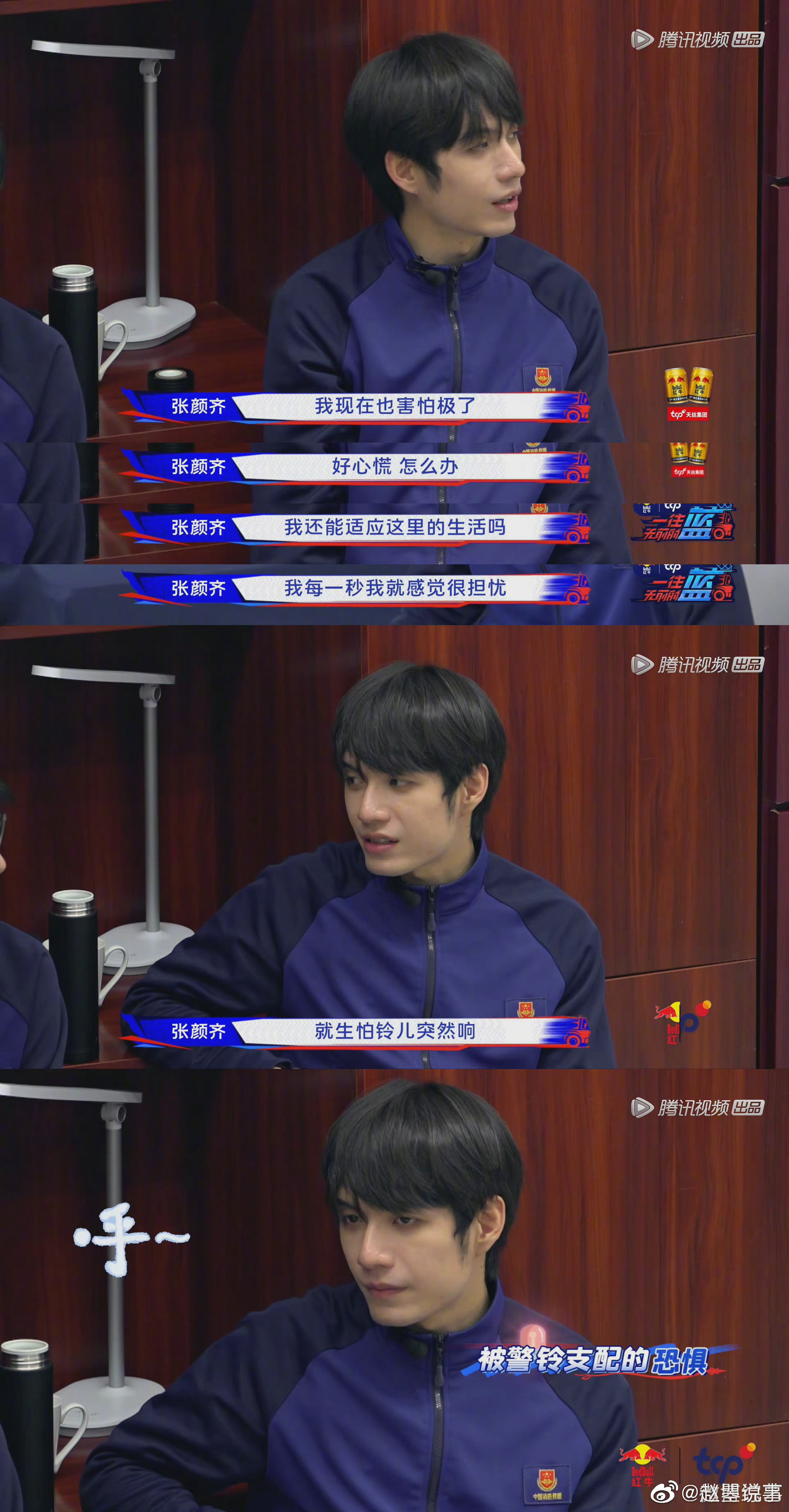 一往无前的蓝张严琪很有团队意识