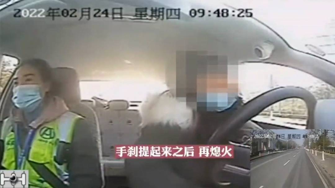 吃饭时别看！宜昌女子科目三考试边背口诀边操作，安全员忍俊不禁休闲区蓝鸢梦想 - Www.slyday.coM