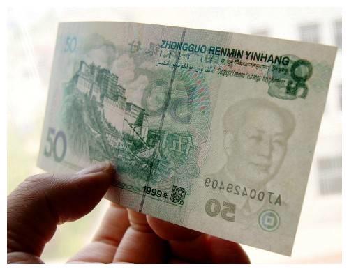 50元人民币上有这数字的专家单张价值万元以上