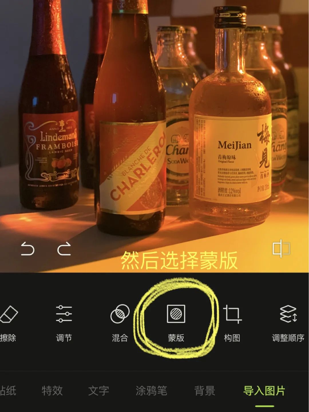 别再这样p图了真的好假