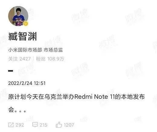 乌克兰战争受伤最大的中国科技企业有哪些？休闲区蓝鸢梦想 - Www.slyday.coM