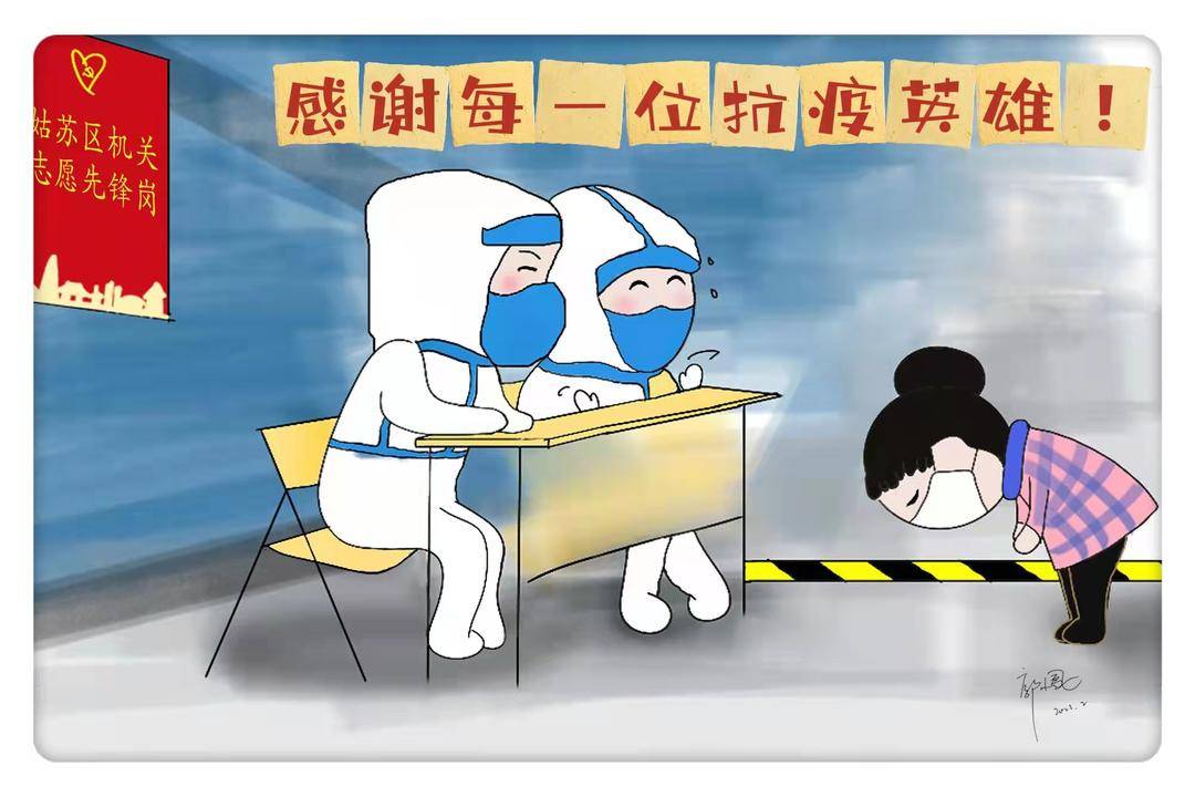 暖心紫牛新闻原创手绘漫画记录苏州抗疫瞬间