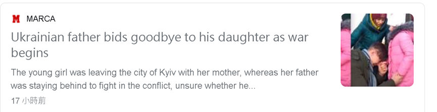 被英文颠倒黑白的乌克兰视频，只能是用中文澄清了休闲区蓝鸢梦想 - Www.slyday.coM