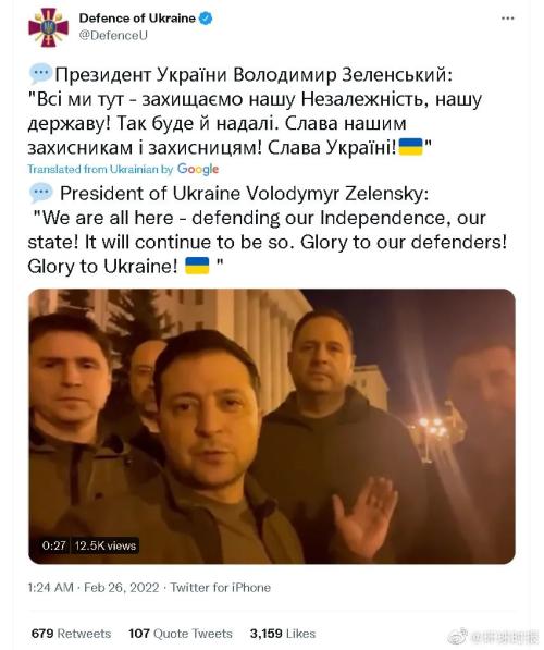 最新！俄方：泽连斯基离开了基辅，视频系提前录制！泽连斯基最新表态：成功击退俄方袭击，最好的支持是…休闲区蓝鸢梦想 - Www.slyday.coM