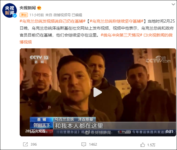 泽连斯基称坚守基辅，俄官员称已离开休闲区蓝鸢梦想 - Www.slyday.coM