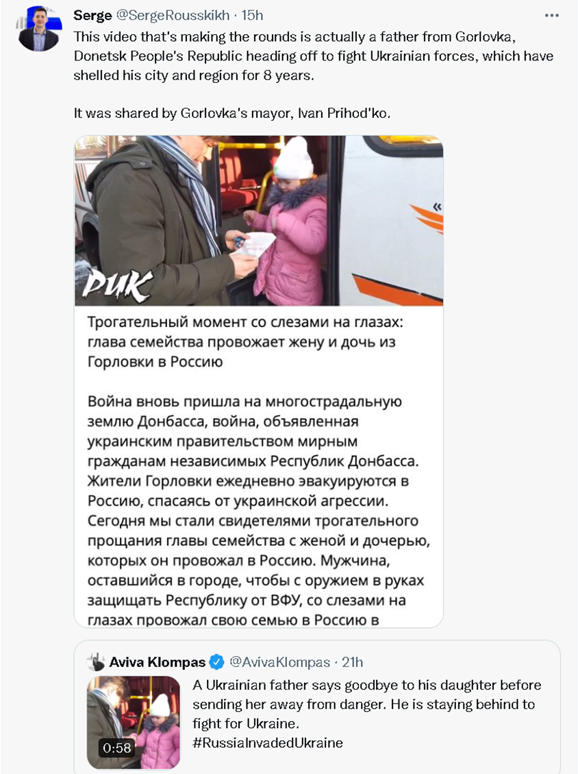 被英文颠倒黑白的乌克兰视频，只能是用中文澄清了休闲区蓝鸢梦想 - Www.slyday.coM