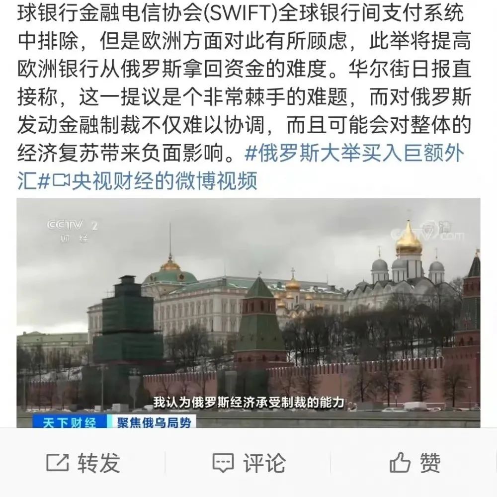 俄罗斯海外拥有的1万亿美元暗钱是个什么概念？|利息|福布斯|苹果公司|杰夫·贝佐斯|存款利率_手机新浪网