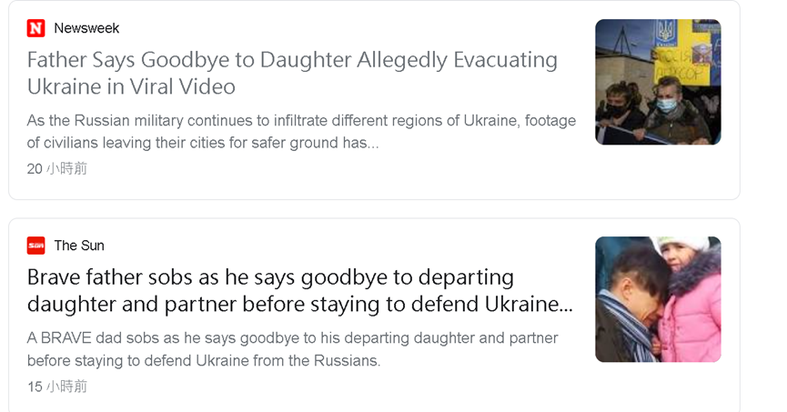 被英文颠倒黑白的乌克兰视频，只能是用中文澄清了休闲区蓝鸢梦想 - Www.slyday.coM