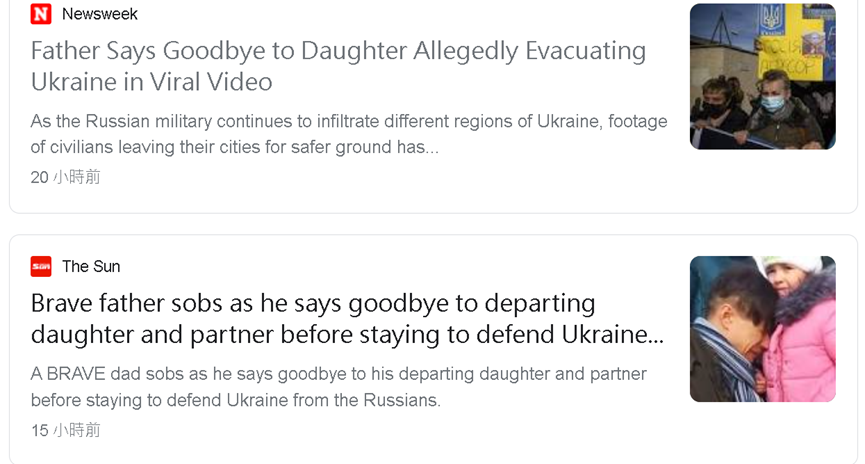 被英文颠倒黑白的乌克兰视频，只能是用中文澄清了休闲区蓝鸢梦想 - Www.slyday.coM