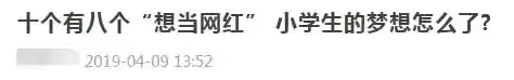 “我太想红了！”15岁辍学少年“黑飞”沈阳机场？当事人发声：记得让我火到抖音热榜！休闲区蓝鸢梦想 - Www.slyday.coM