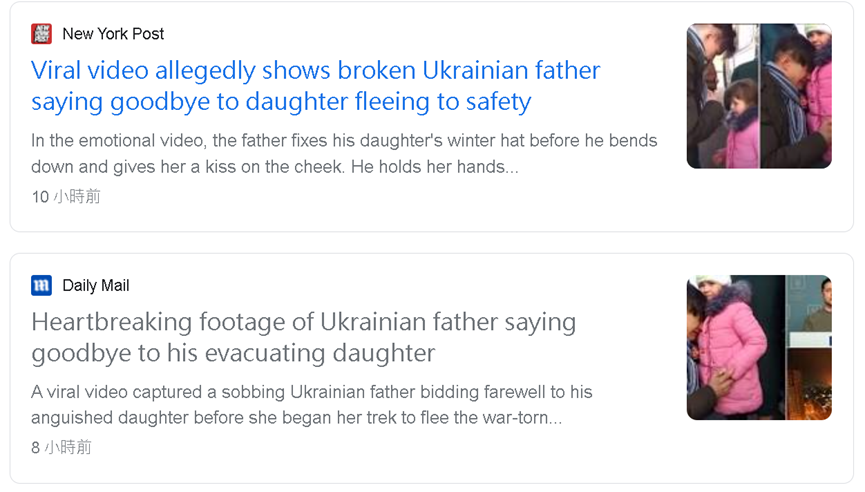 被英文颠倒黑白的乌克兰视频，只能是用中文澄清了休闲区蓝鸢梦想 - Www.slyday.coM