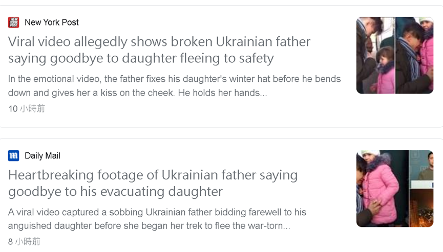 被英文颠倒黑白的乌克兰视频，只能是用中文澄清了休闲区蓝鸢梦想 - Www.slyday.coM