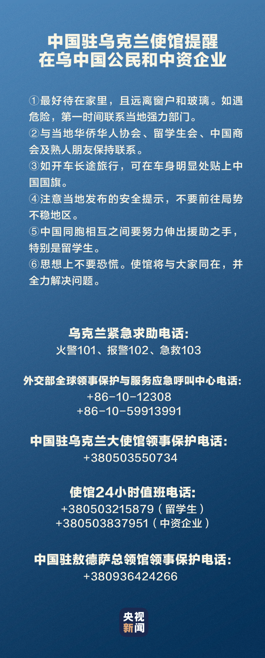 乌克兰战争受伤最大的中国科技企业有哪些？休闲区蓝鸢梦想 - Www.slyday.coM