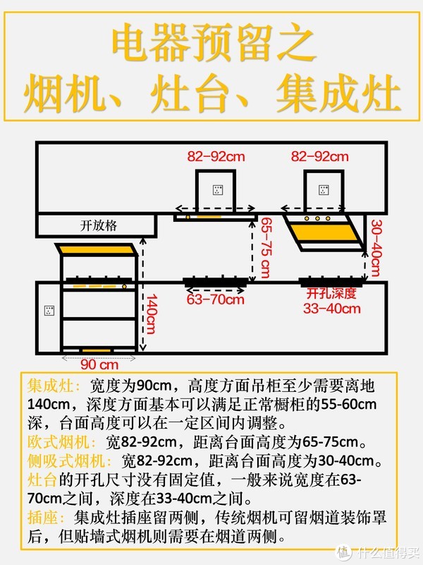 诱导社乐队