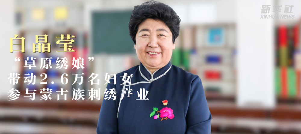 奋进新征程 建功新时代丨重温脱贫攻坚楷模的感人事迹|脱贫|北京人民