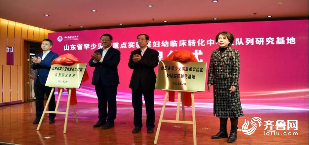罕见病不罕见！山东已登记七万多例  80%与遗传有关 专家建议：要在“防”上下更多的功夫休闲区蓝鸢梦想 - Www.slyday.coM